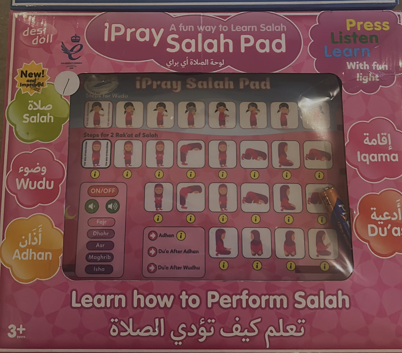 I pray salaah pad- girls